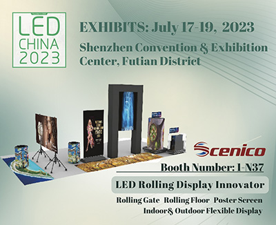 深圳2023LED China展会