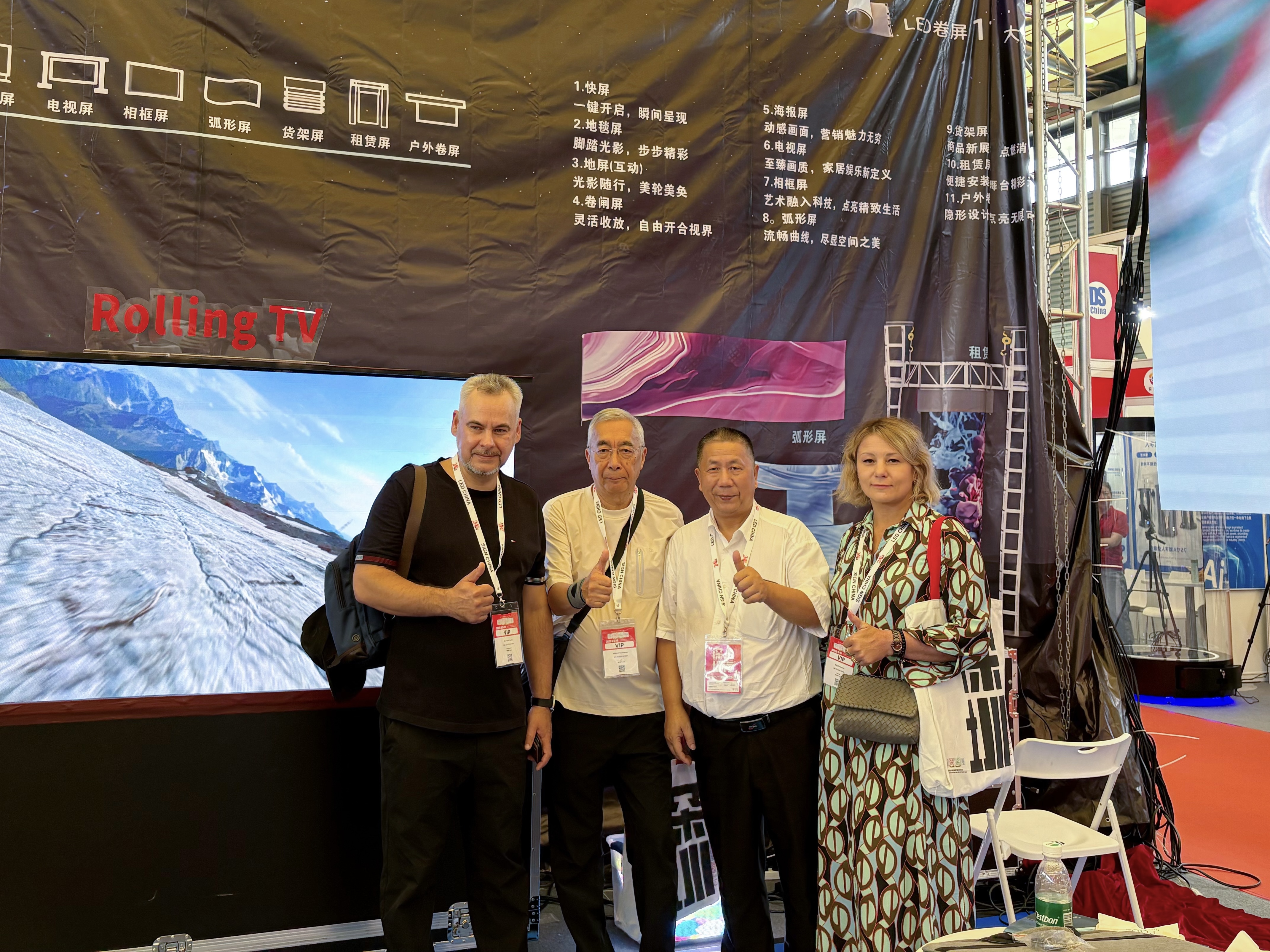 Sign China 2025，中国上海，2025年9月